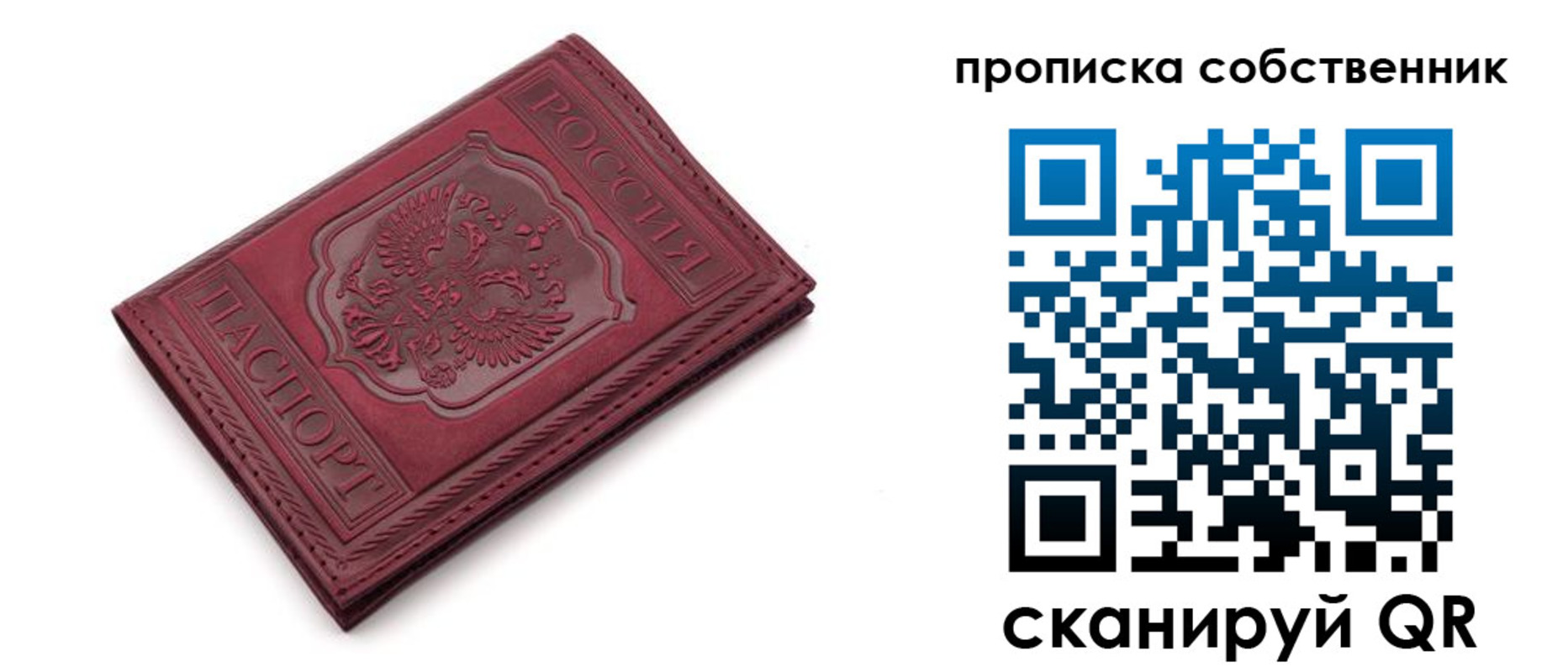 регистрация для дет. сада в Камышине