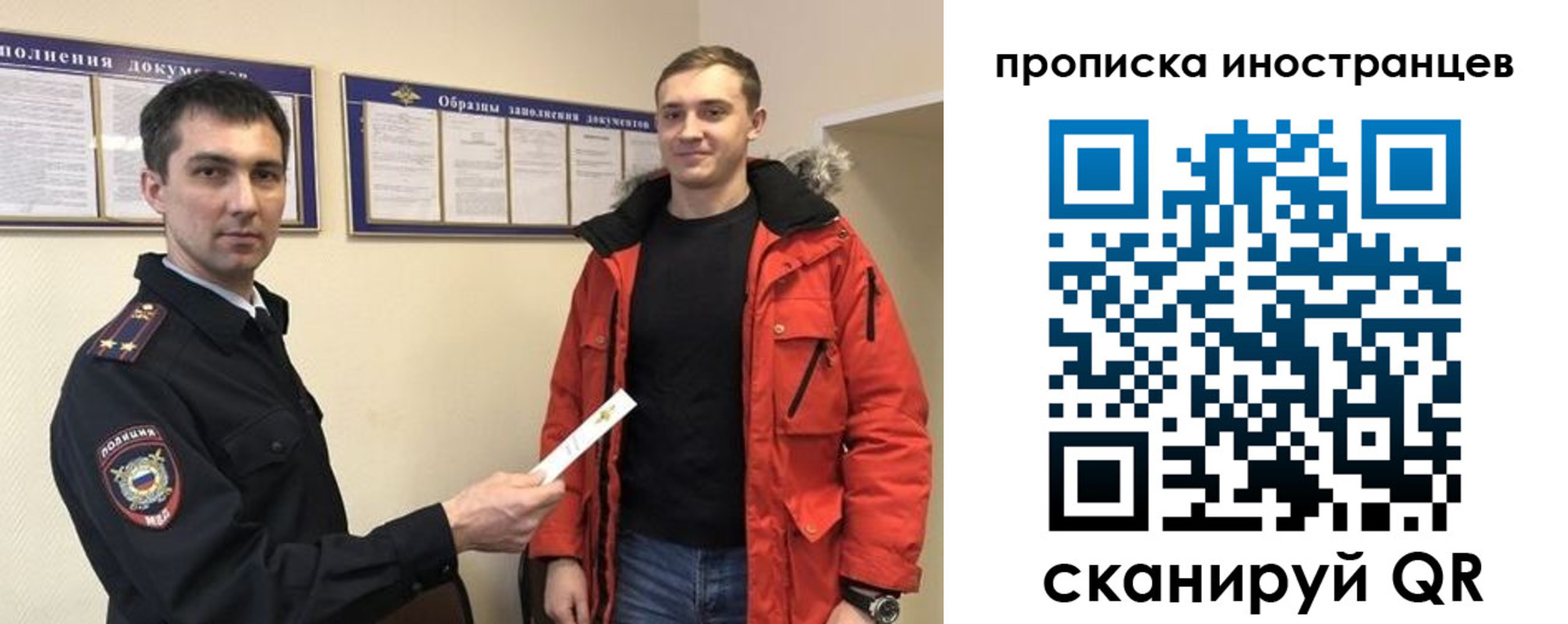 прописка ребенка в Камышине