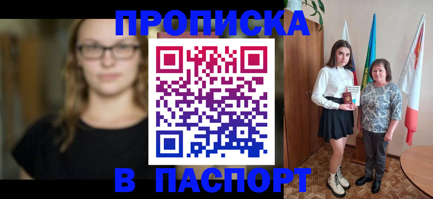 регистрация для школы в Камышине